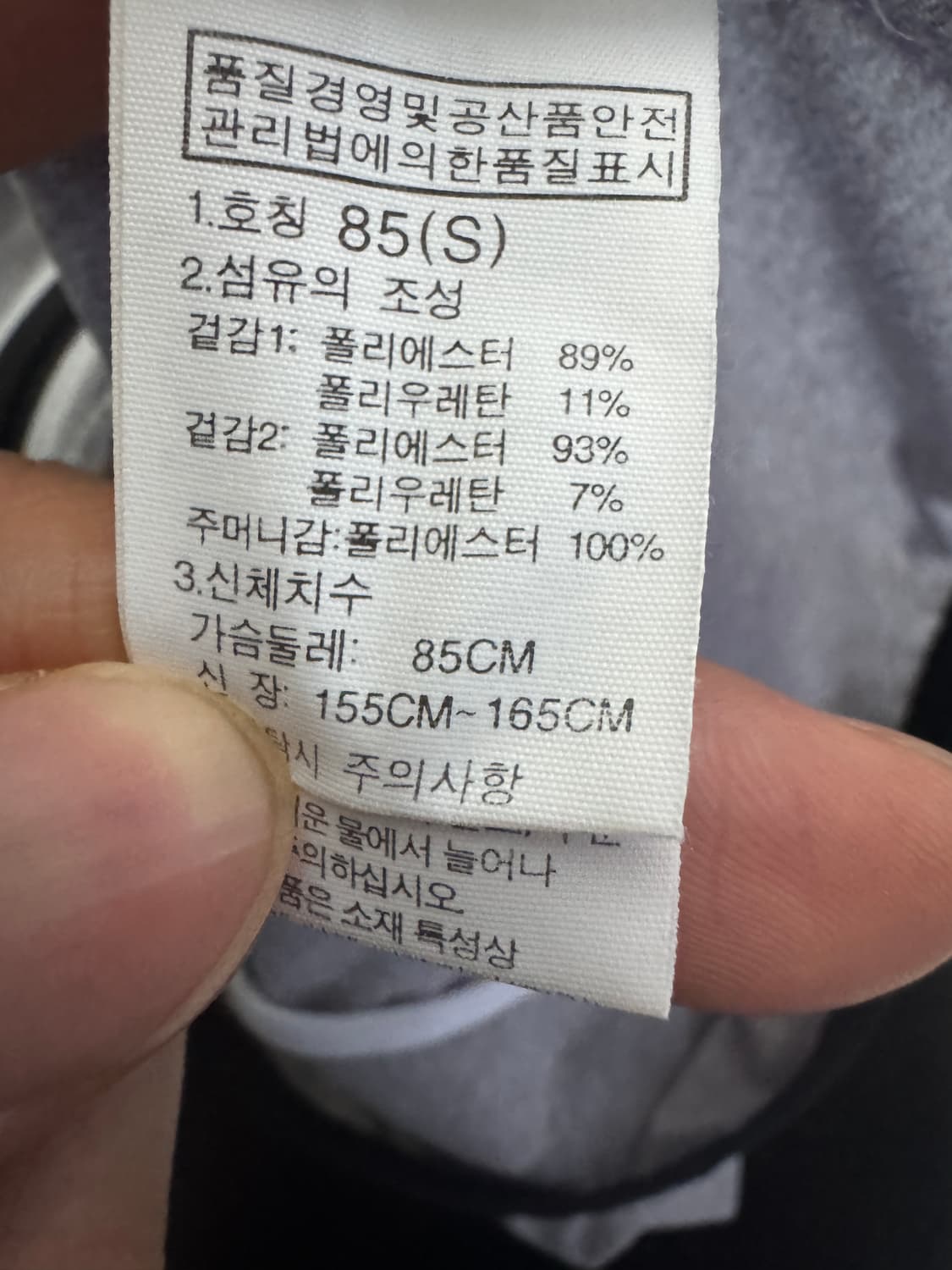 여성 노스페이스 가벼운 경량 화이트 바람막이 S 상품이미지4