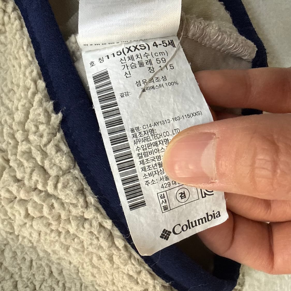 115 컬럼비아 키즈 플리스 자켓 0326T 상품이미지3