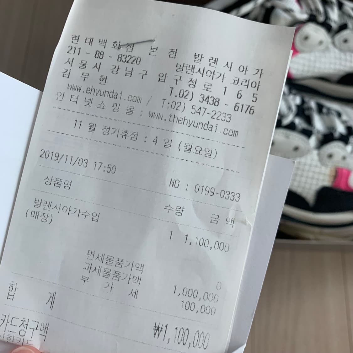 발렌시아가 트리플s 핑크 상품이미지6