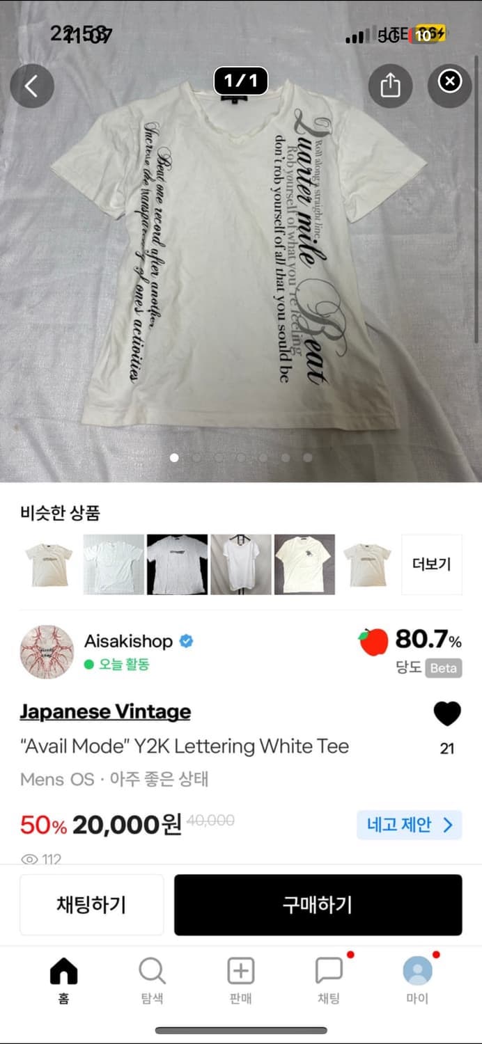 합결제 6개 상품이미지1