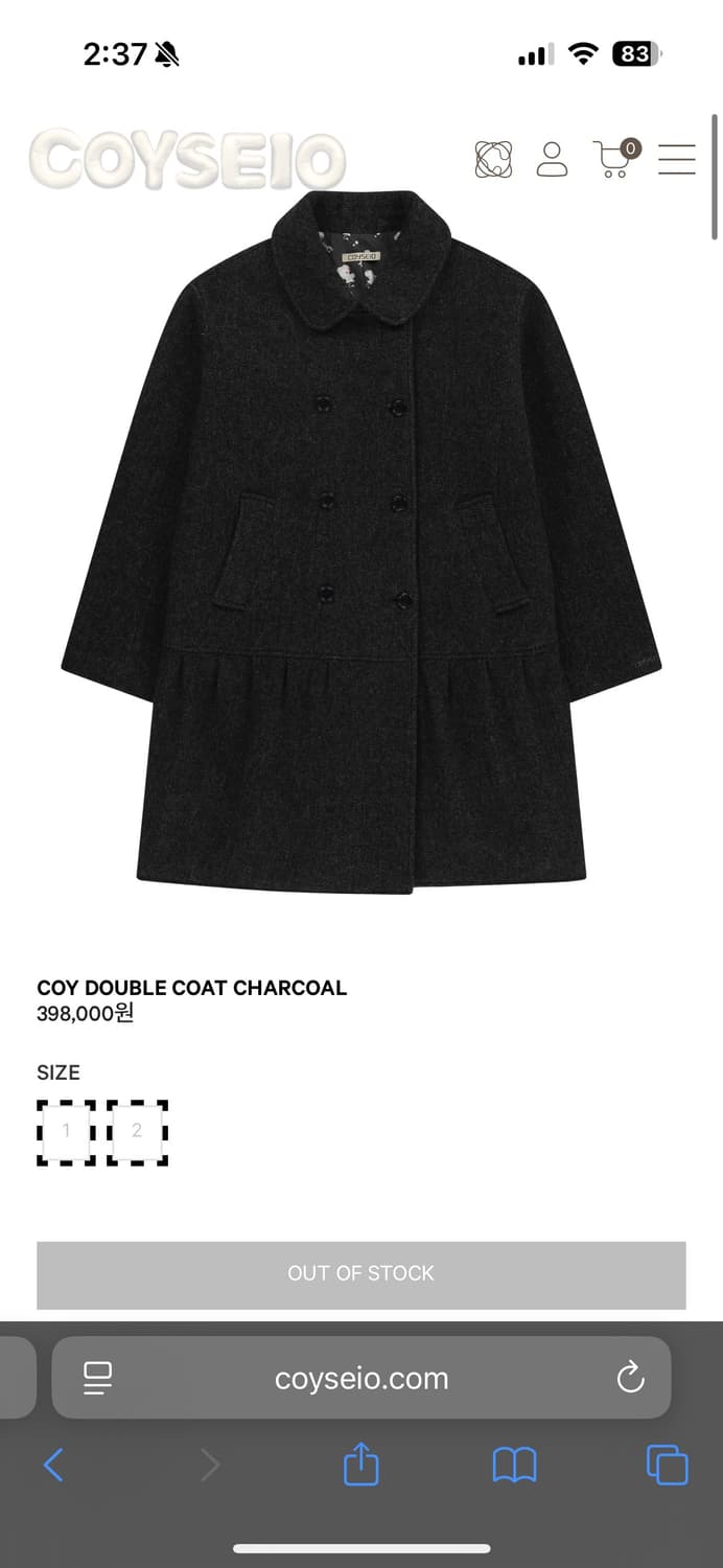 코이세이오 더블 코트 챠콜 상품이미지1