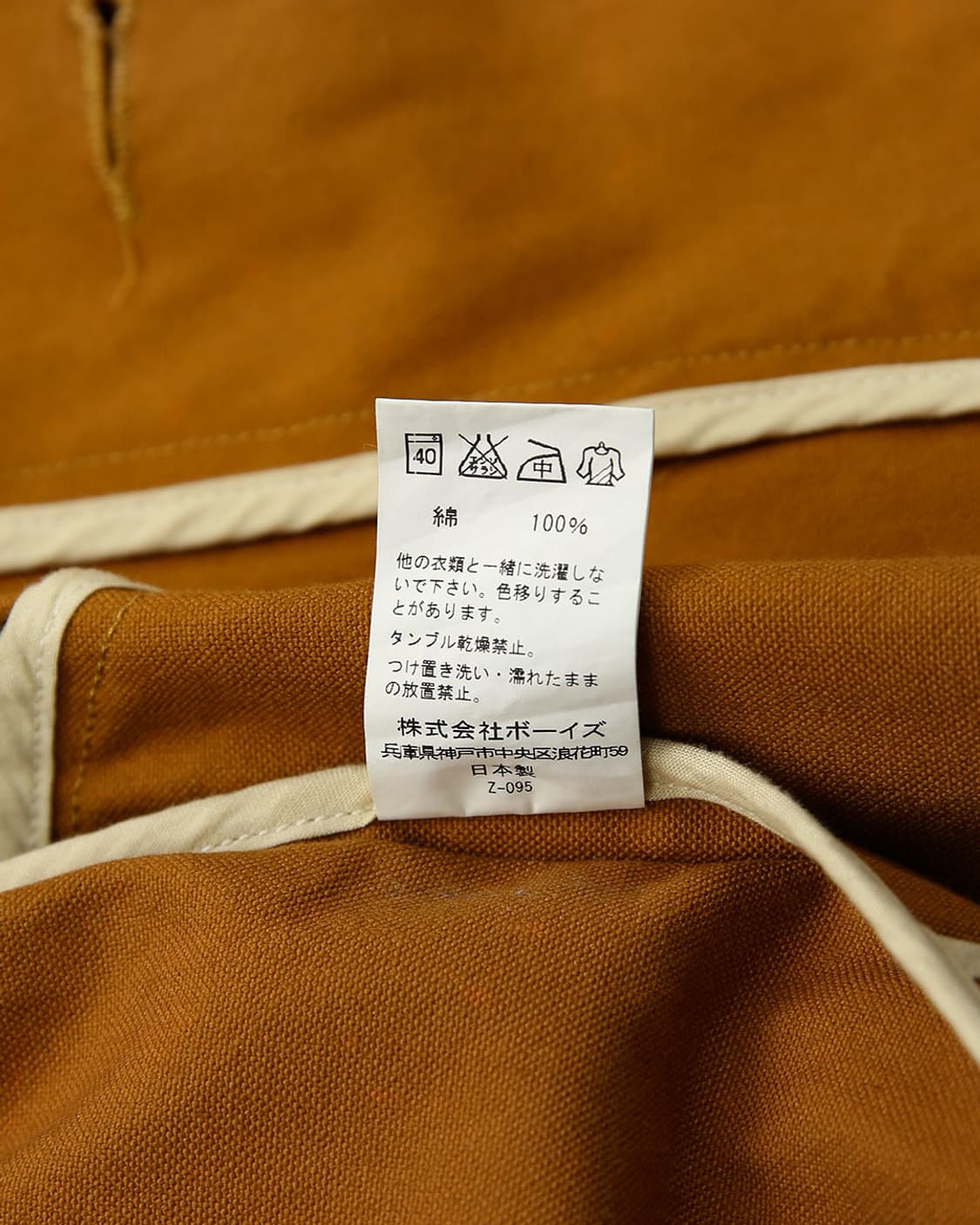 DANTON SINGLE JACKET 상품이미지6