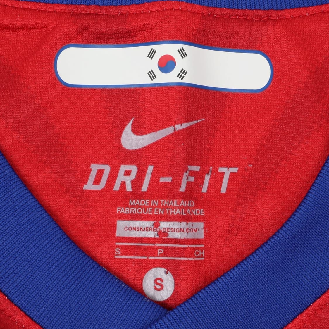 나이키 한국국대 10-12 박지성 유니폼 상품이미지8