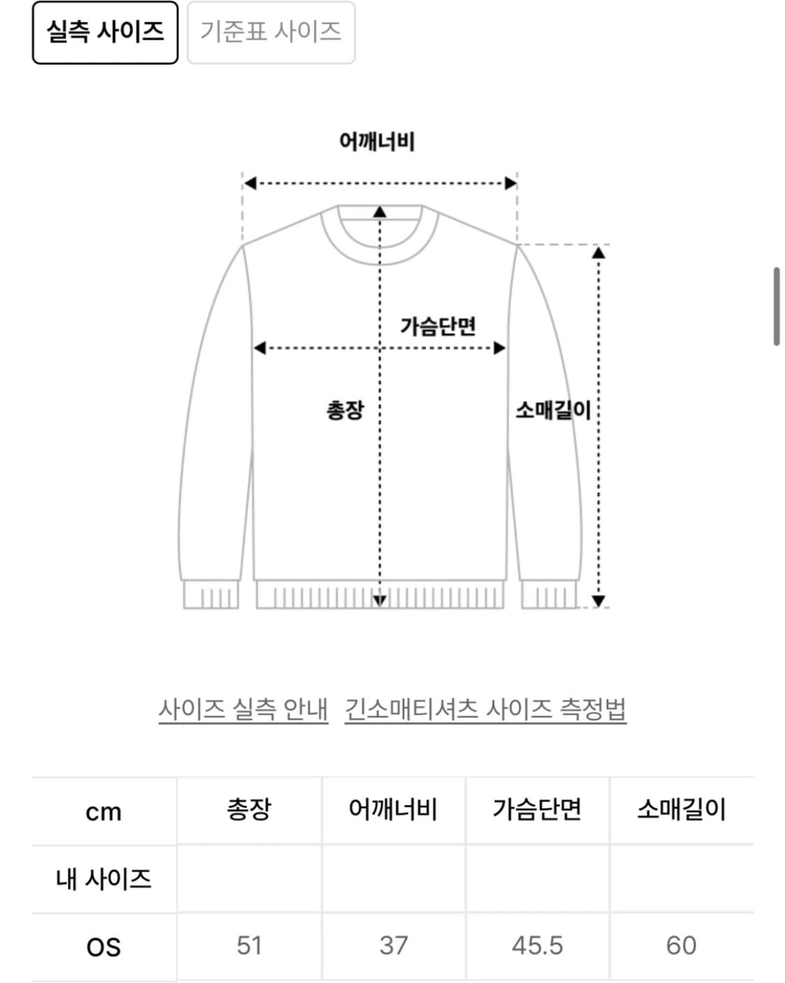 그레일즈 SIGNATURE HEART CARDIGAN 가디건 상품이미지4