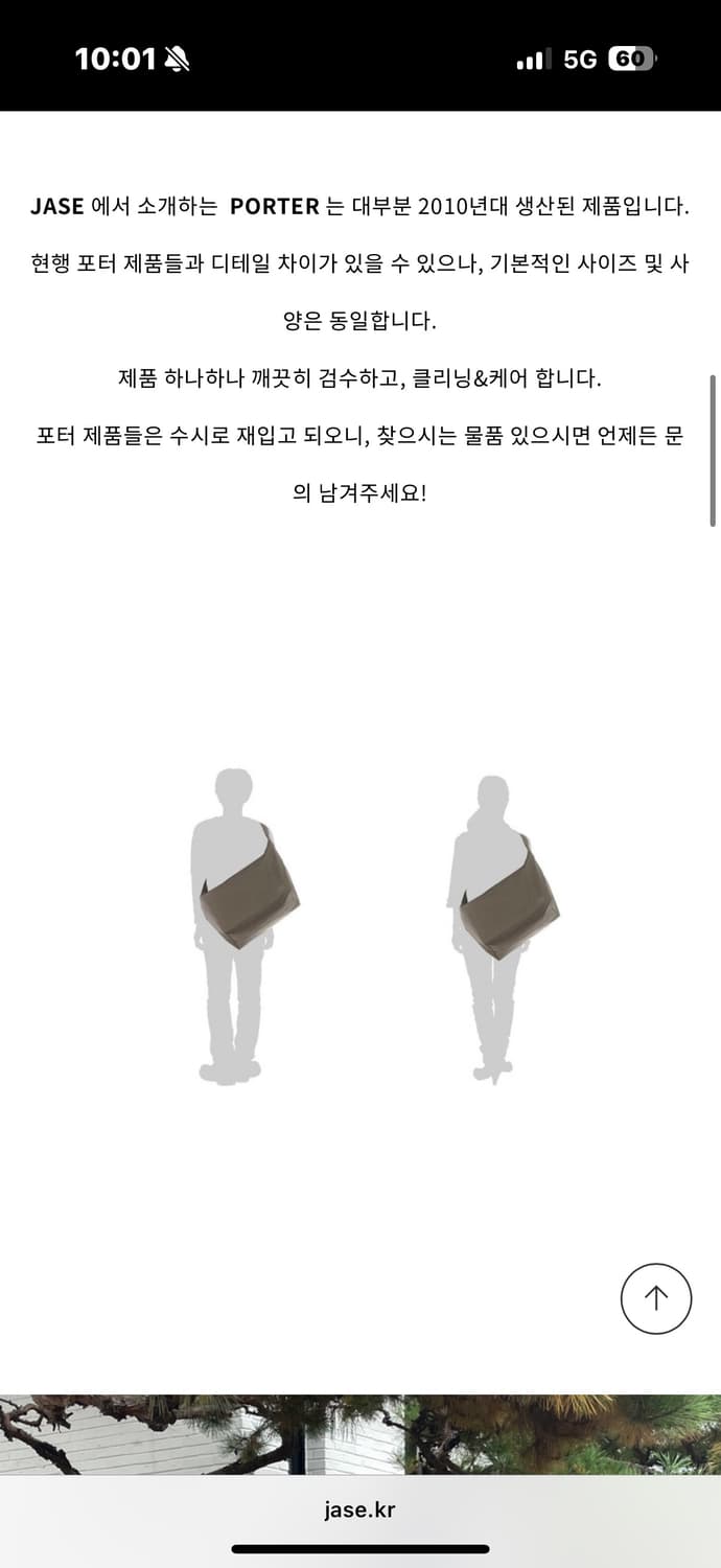 포터 빅 숄더백 카키 상품이미지2