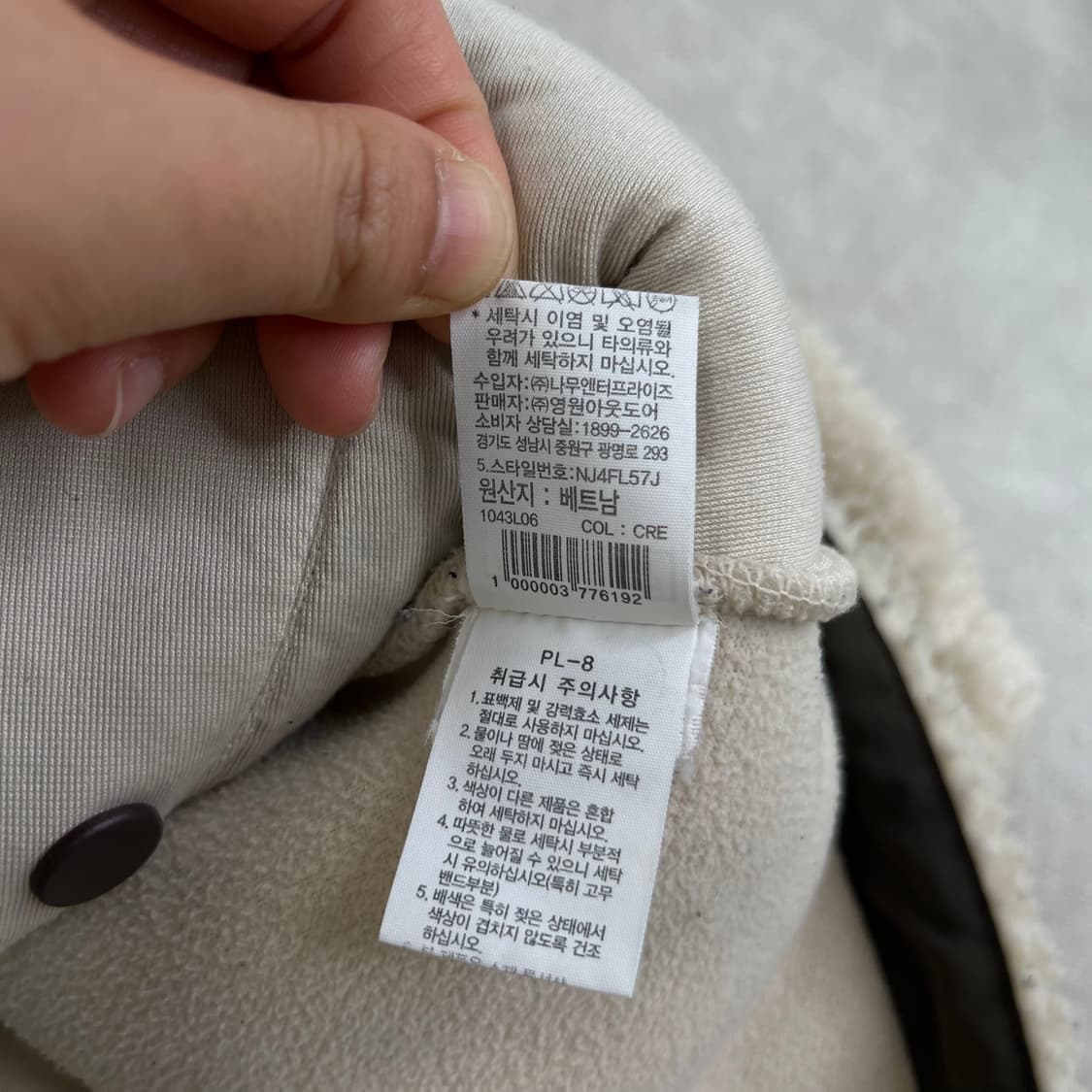 100 노스페이스 신형 브라운 양털 플리스 자켓 상품이미지7