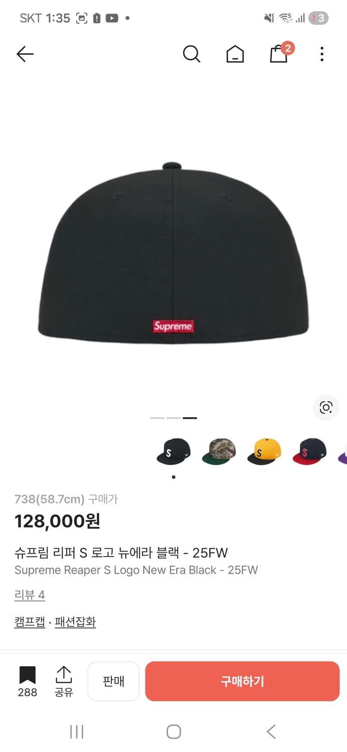 슈프림 뉴에라 FW25 상품이미지3