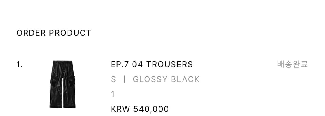 [S] Xlim EP.7 04 TROUSERS GLOSSY BLACK 상품이미지3