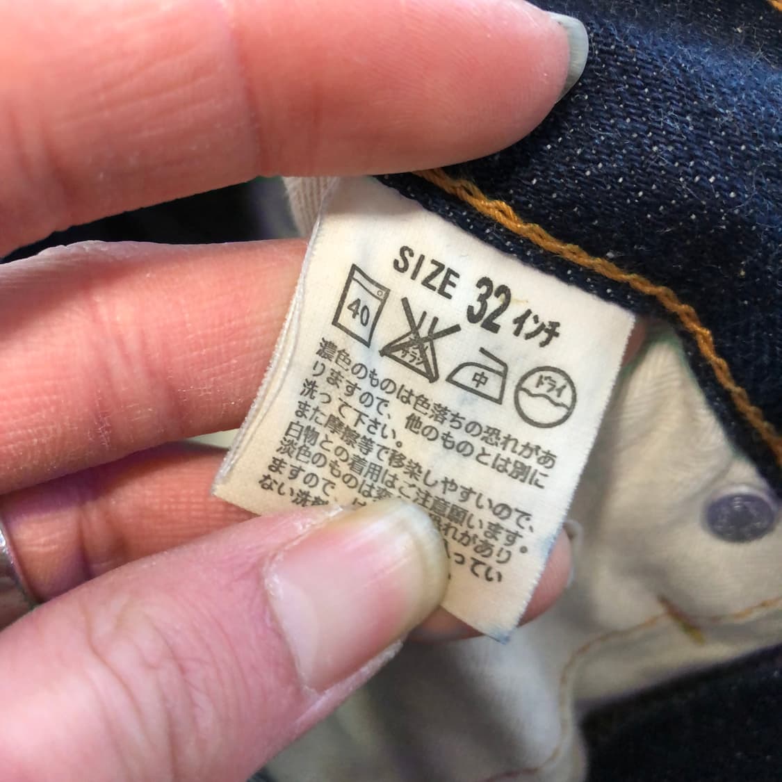 리바이스 505 데님팬츠 상품이미지9