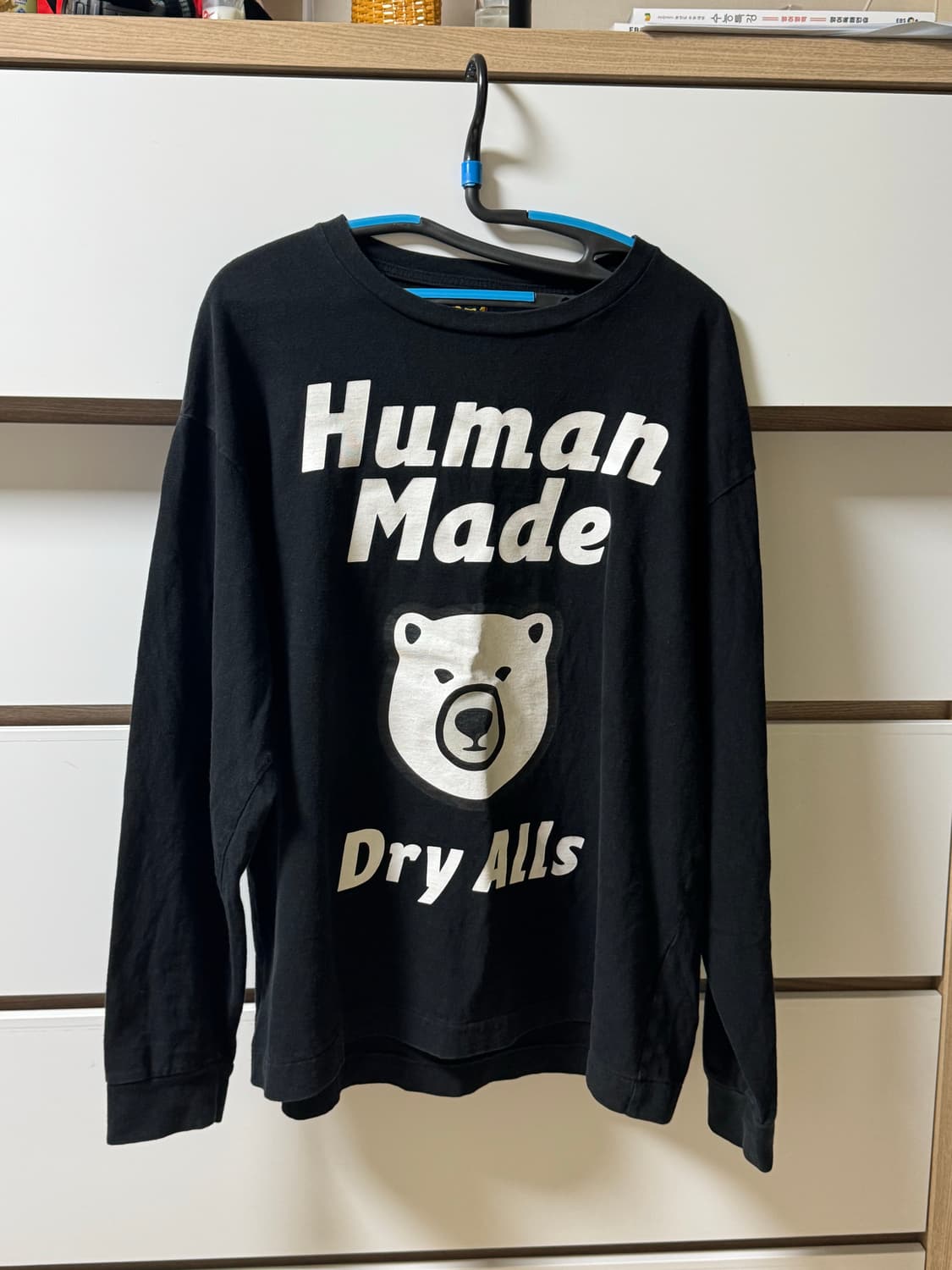 휴먼메이드 북극곰 롱슬리브 상품이미지1