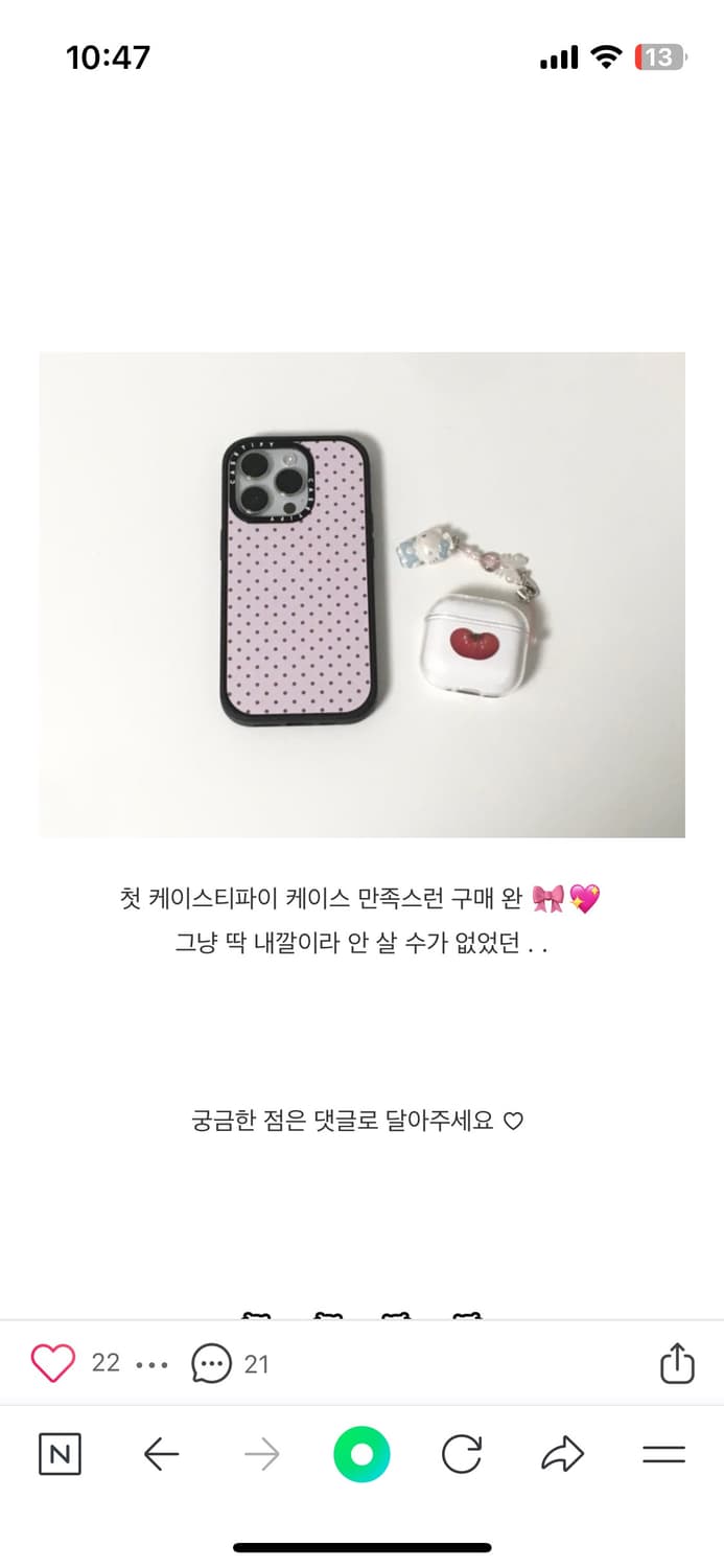 케이스티파이 맥세이프 호환 임팩트 케이스 핑크 도트 아이폰 13mini 상품이미지4
