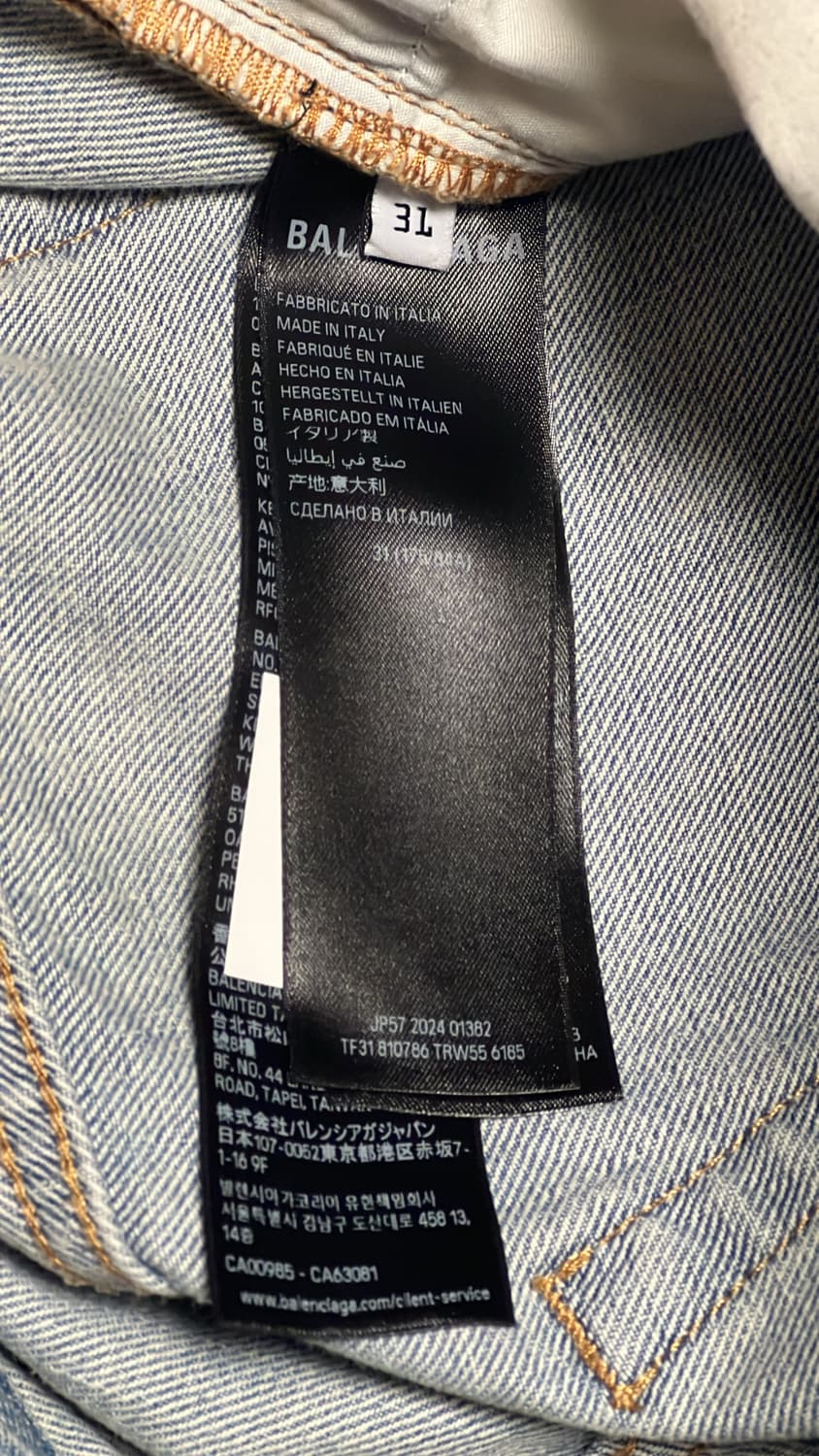 (급처) (31)발렌시아가 배기 데님 팬츠 - 클래식 상품이미지3