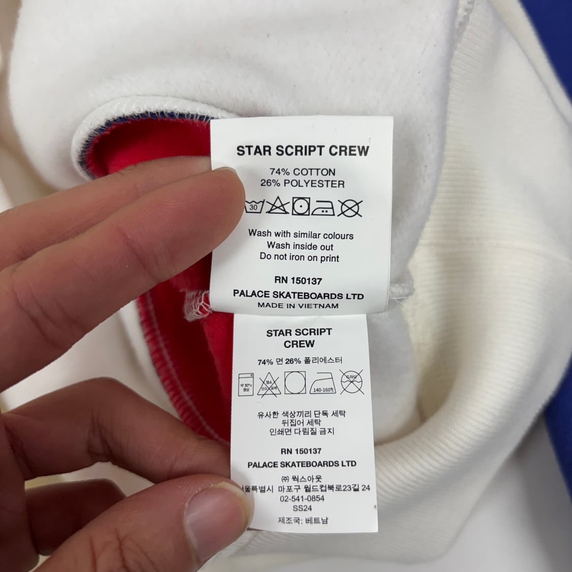팔라스 24SS STAR SCRIPT CREW 맨투맨 상품이미지9