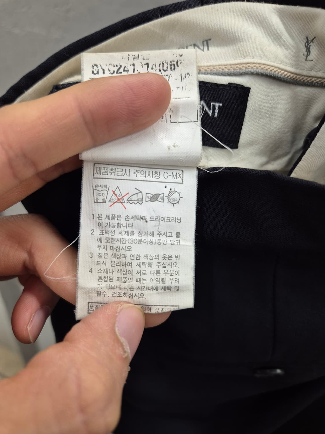 생로랑 핀턱 슬랙스 네이비 상품이미지7