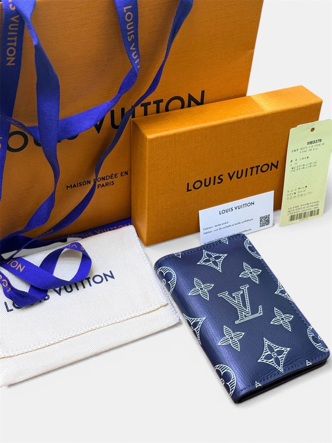 [새상품급/급처] 루이비통 포켓 오거나이저 모노그램 섀도우 네이비 블루 상품이미지1