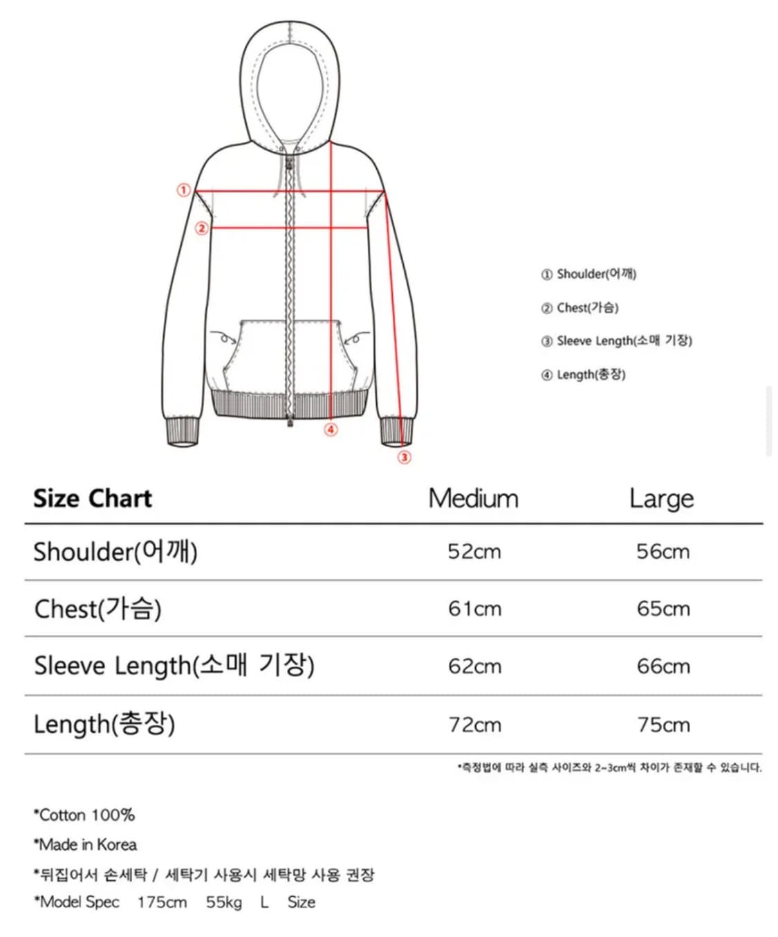 더콜디스모먼트 천사 후드집업 상품이미지5