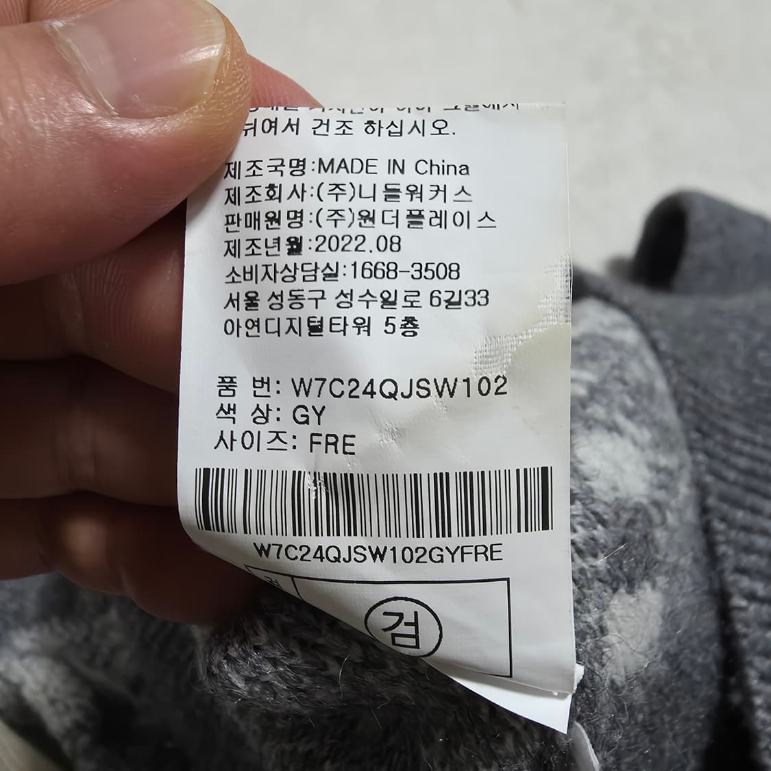 (F)여성 오디너리홀리데이 아가일 크롭 카라니트  상품이미지5