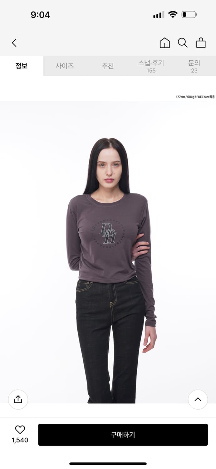 디쏘에이치 서클 스택 로고 세미 워머 크롭티 [ DARK BROWN ] 상품이미지2