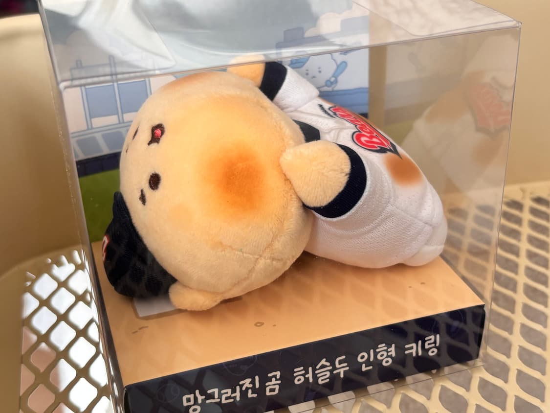 두산 망그러진 곰 허슬두 키링 상품이미지1