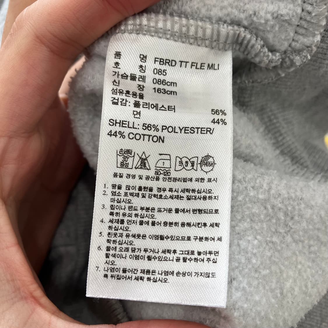 316 아디다스 파이어버드 스웻 져지 상품이미지4