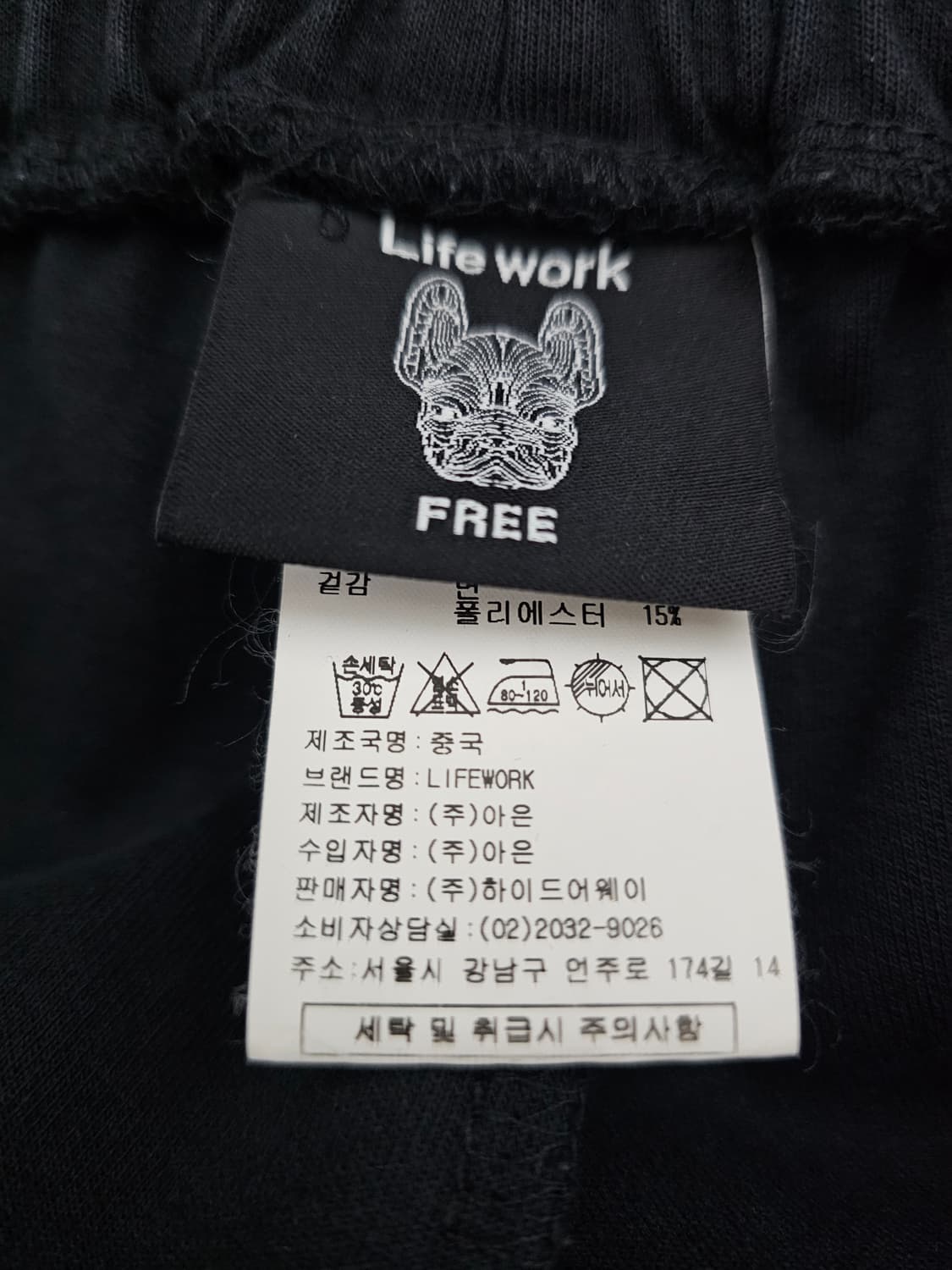 라이프워크 여성 조거팬츠 F 상품이미지3