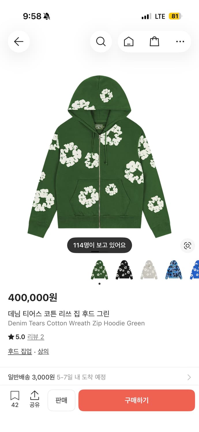 Denim tears 후드집업 상품이미지1