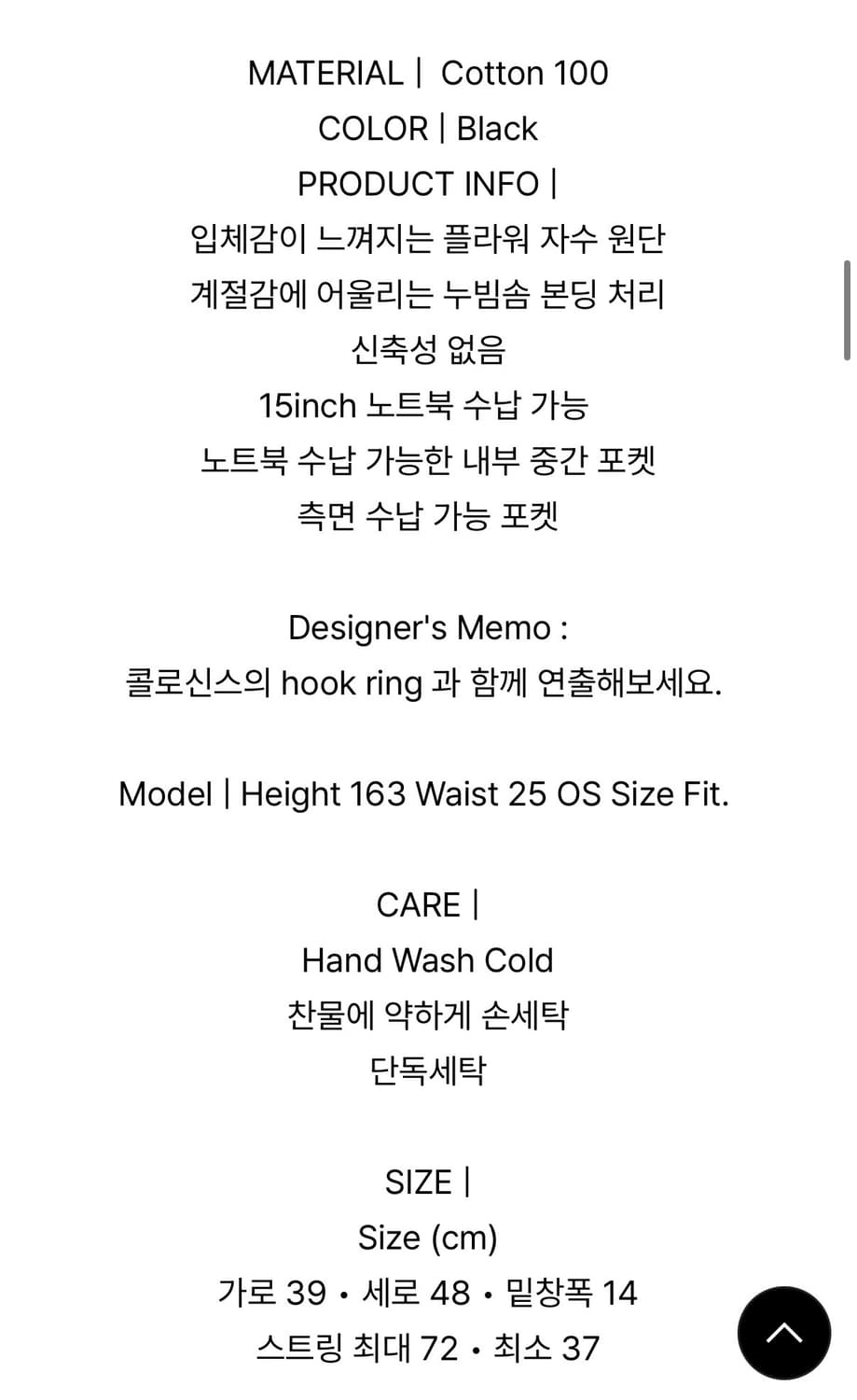 콜로신스 페이드 플라워 백팩 상품이미지3