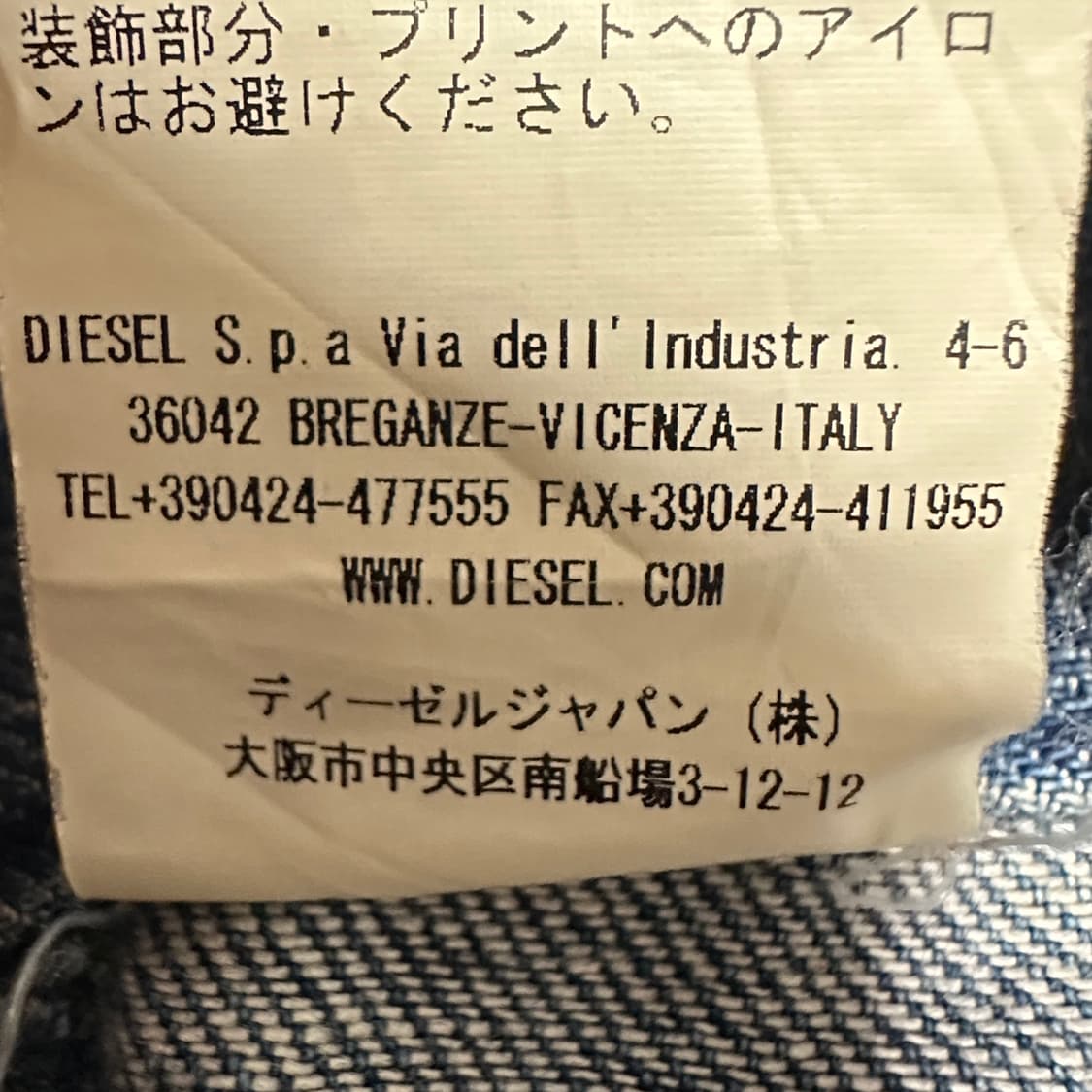 DIESEL denim asymmetry skirt 상품이미지7