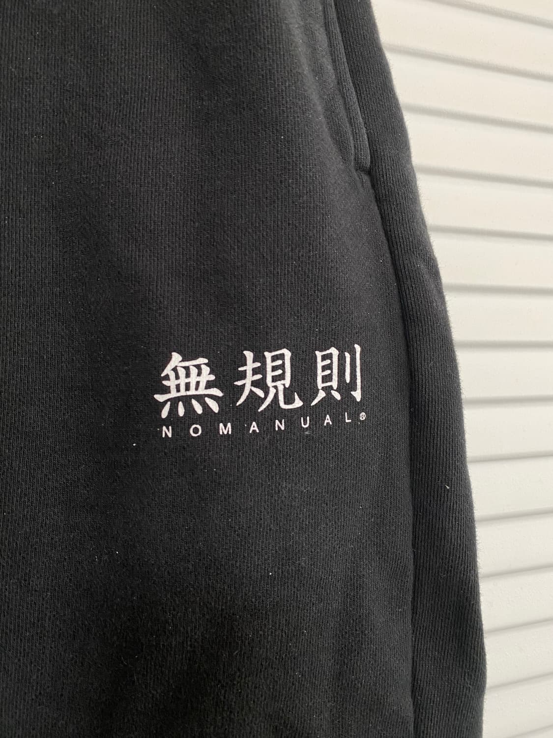 노매뉴얼 무규칙 셋업 트레이닝 상품이미지3