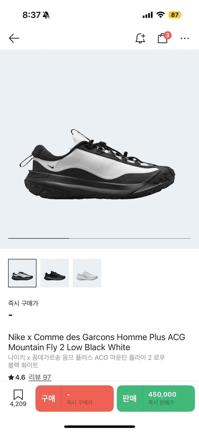 (네고가능)꼼데가르송 ACG 마운틴 플라이 2 로우 (240 us5.5) 상품이미지1