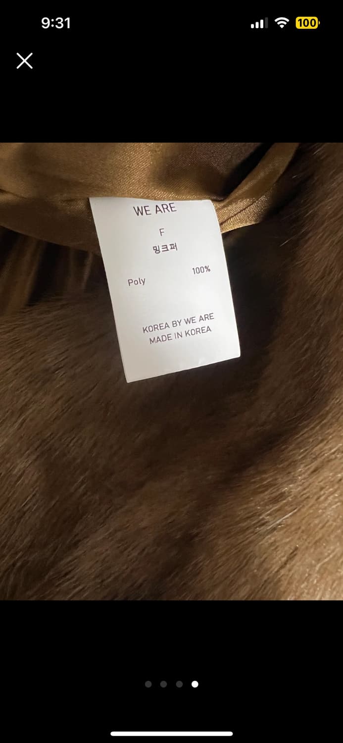 위아(we are) 페이크 퍼 상품이미지4