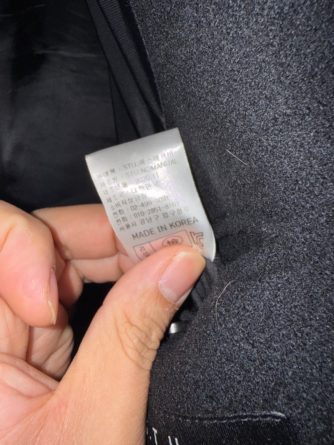 STU 노메뉴얼 콜라보 2사이즈(105~110) 상품이미지4