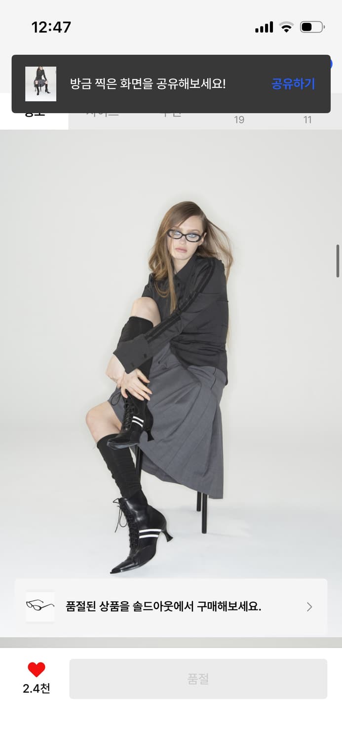 [원가_9만원 , 무신사품절]  2000아카이브스 THAT GLASSE 상품이미지7