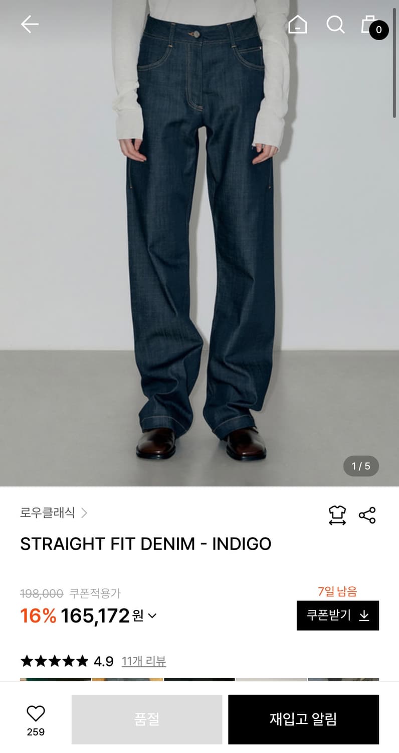 straight fit denim - indigo 상품이미지6
