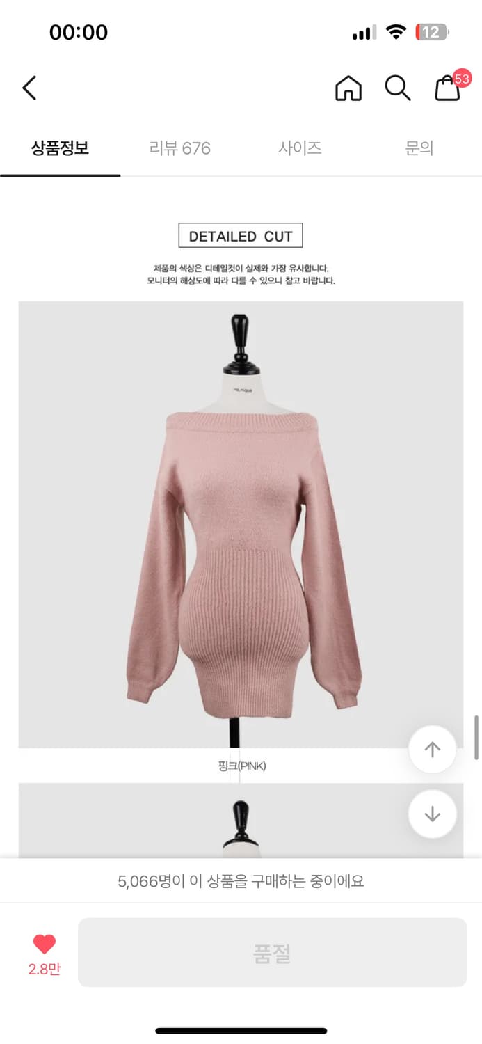 히니크 오프숄더 니트 원피스 상품이미지3