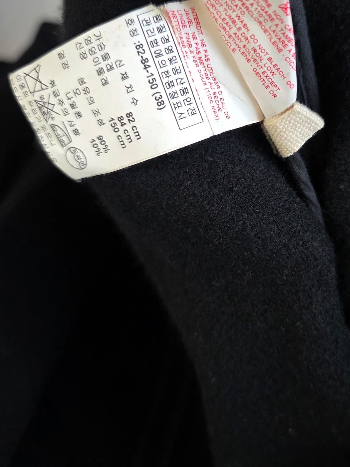 정품) 마르니 여성 울코트 블랙 상품이미지5