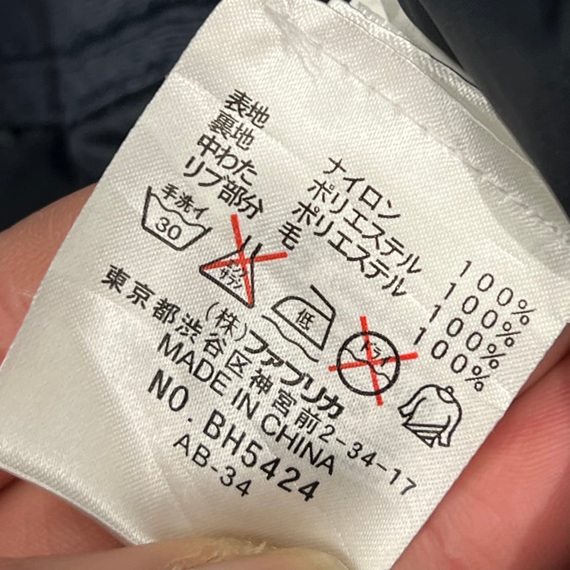 라코스테 멀티포켓 워크점퍼 s09786 상품이미지8