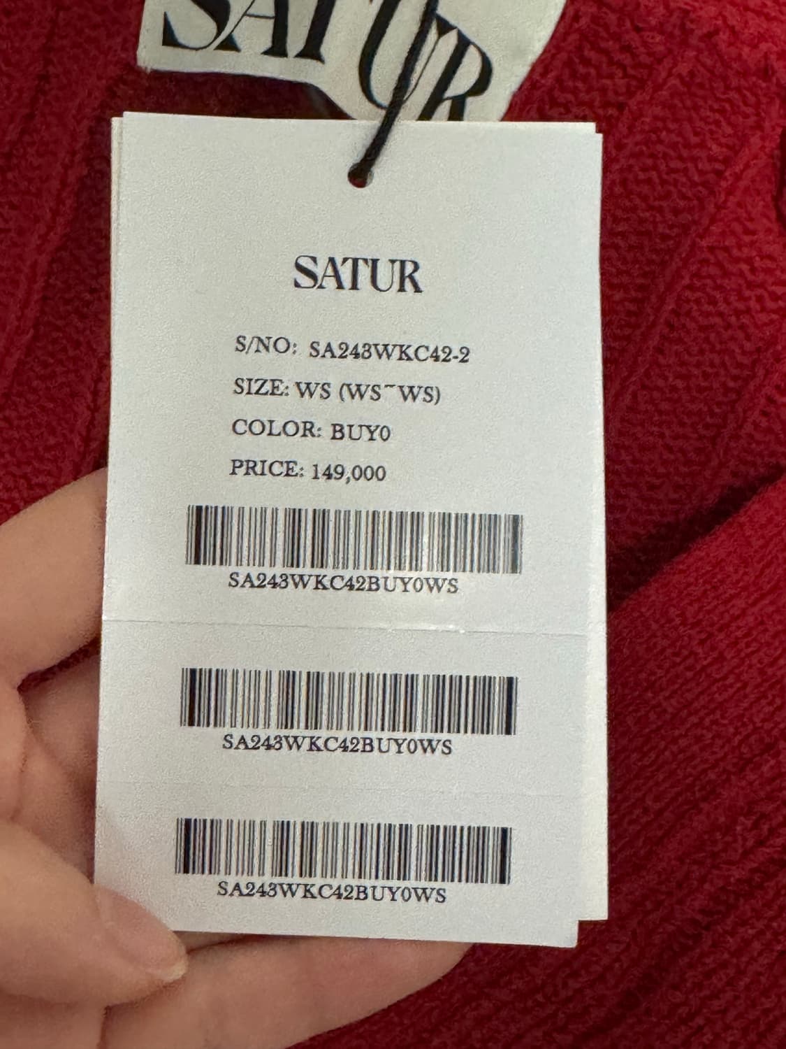 세터 satur 파로 오버사이즈 부클 가디건 버건디 상품이미지2