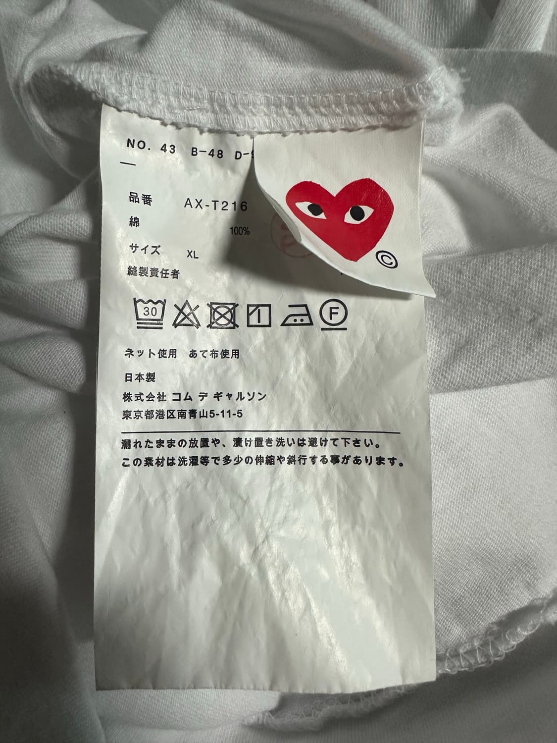 꼼데가르송 25ss 골드와펜 반팔 화이트 xl 상품이미지4