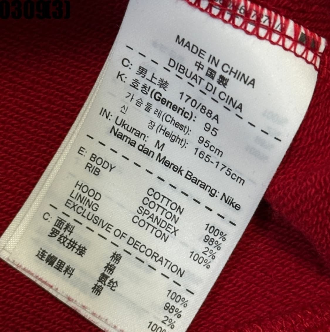 나이키 후드티  상품이미지5