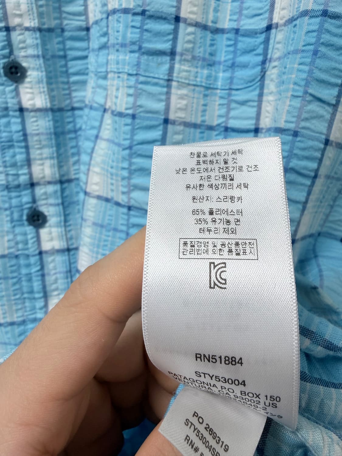 파타고니아 체크 반팔 셔츠 L 상품이미지6