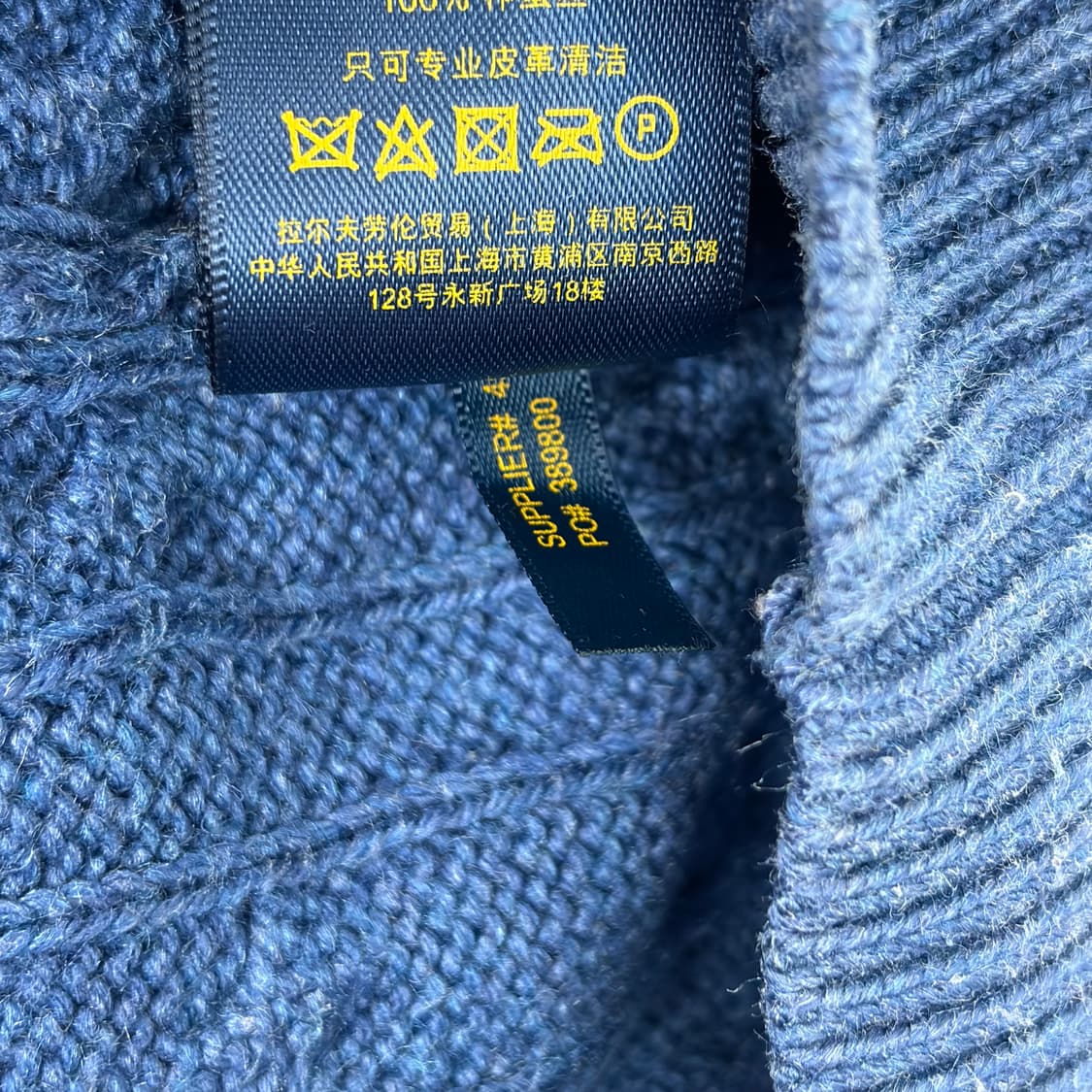 폴로 랄프로렌 하프집 꽈배기 니트 티셔츠 상품이미지9