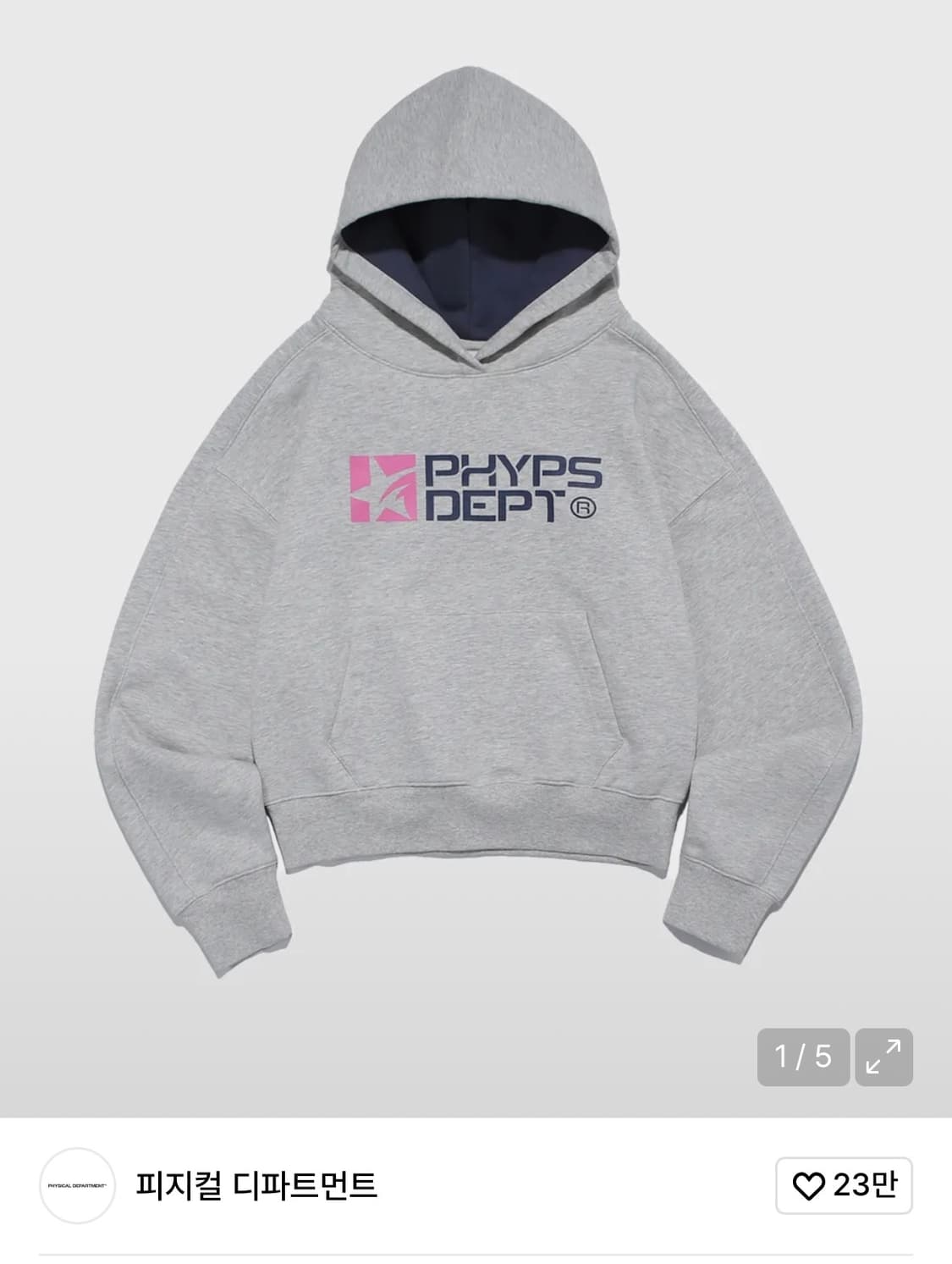 피지컬 디파트먼트 크롭 후드티  상품이미지1