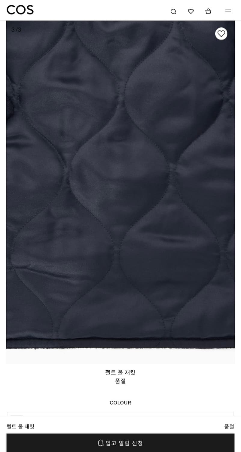 코스 펠트 울 자켓 네이비S 상품이미지5