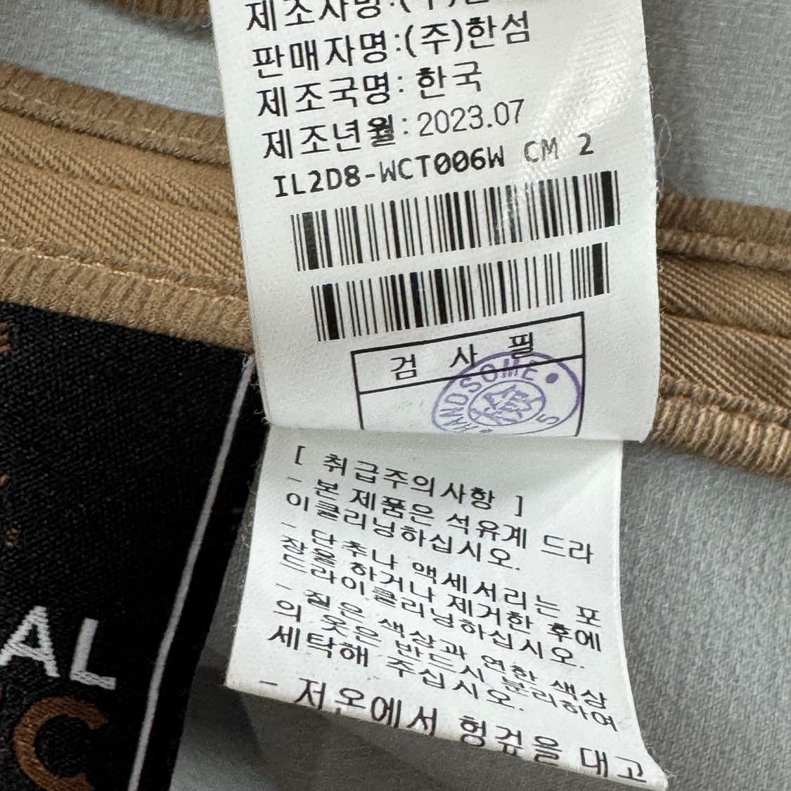 래트바이티 23 OLMETEX 롱 코트 상품이미지6