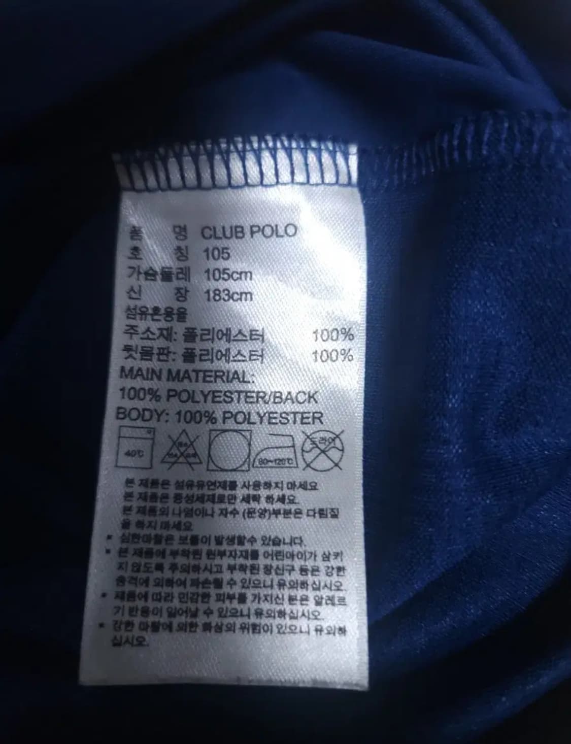 아디다스 쿨에어 반팔 카라티, XL 상품이미지5