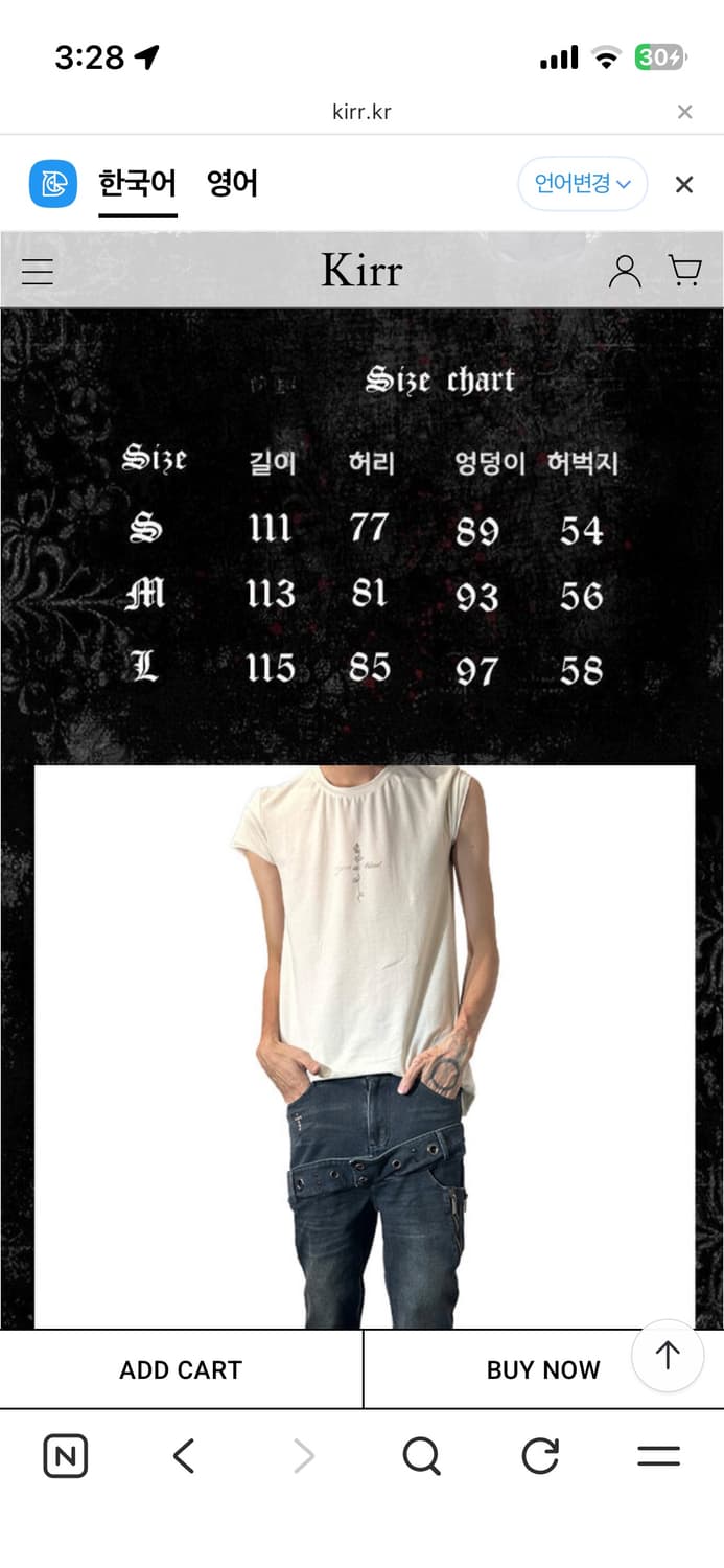 더블 웨이스트 부츠컷 데님 상품이미지5