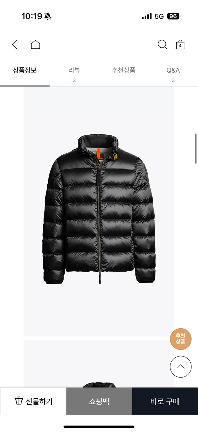 파라점퍼스 경량 다운 자켓 sheen L 상품이미지1