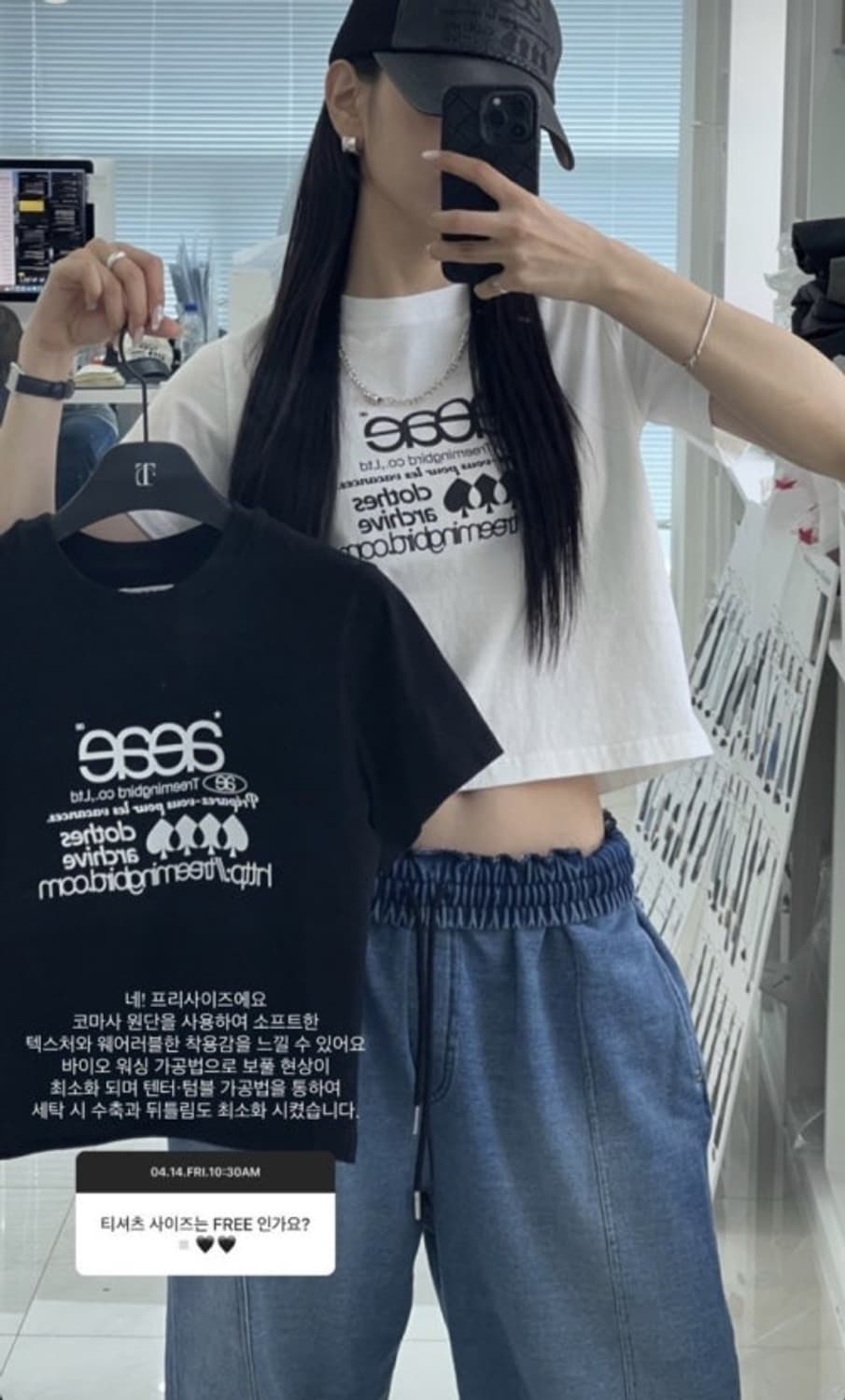 aeae X 트리밍버드 treemingbird 크롭 반팔 티셔츠 상품이미지3