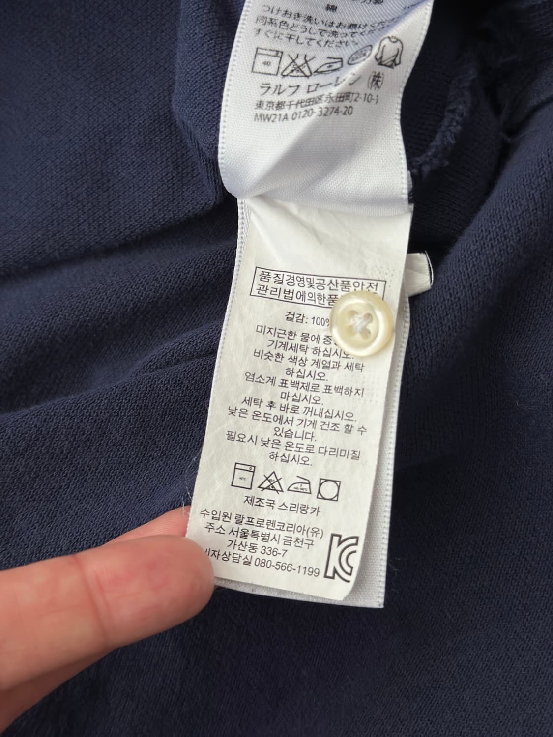 폴로 랄프로렌 네이비/오렌지 빅포니 카라티  상품이미지7